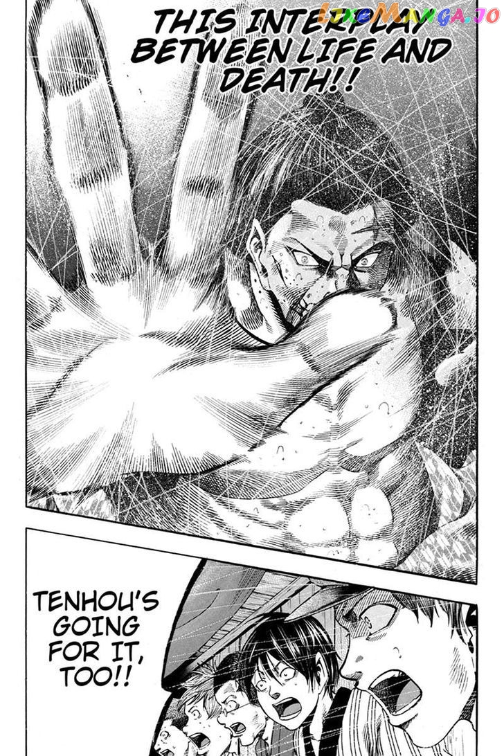 Yukikaze – Meiji Ishu Kakutouden chapter 13 - page 6