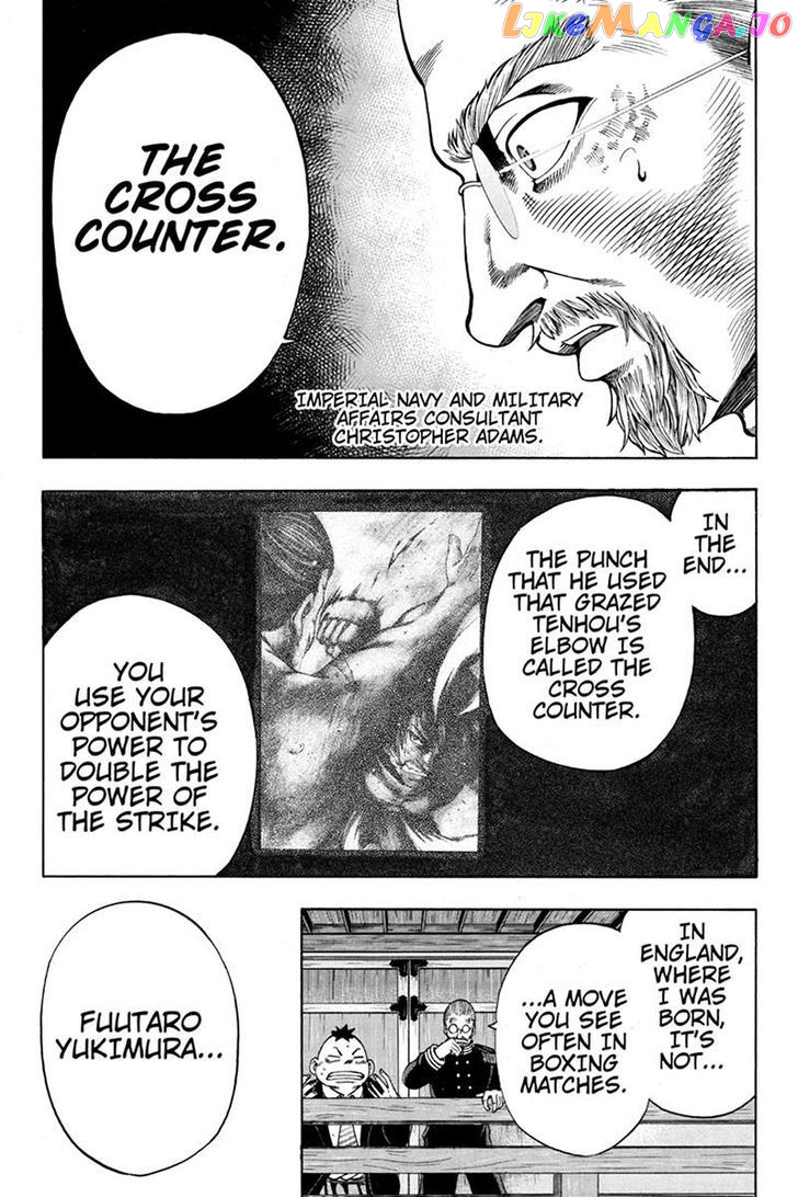 Yukikaze – Meiji Ishu Kakutouden chapter 15 - page 2