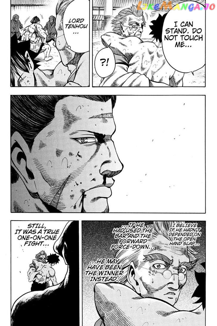 Yukikaze – Meiji Ishu Kakutouden chapter 15 - page 4