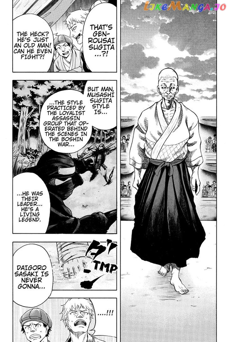 Yukikaze – Meiji Ishu Kakutouden chapter 16 - page 2