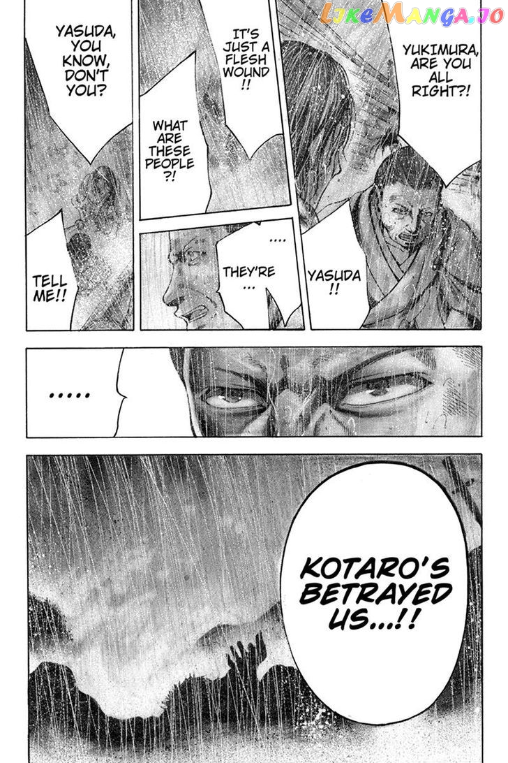 Yukikaze – Meiji Ishu Kakutouden chapter 19 - page 3