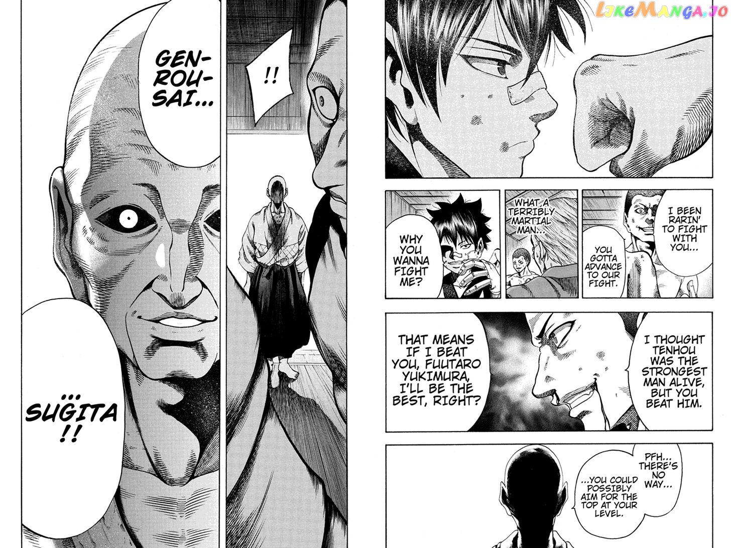 Yukikaze – Meiji Ishu Kakutouden chapter 20 - page 3