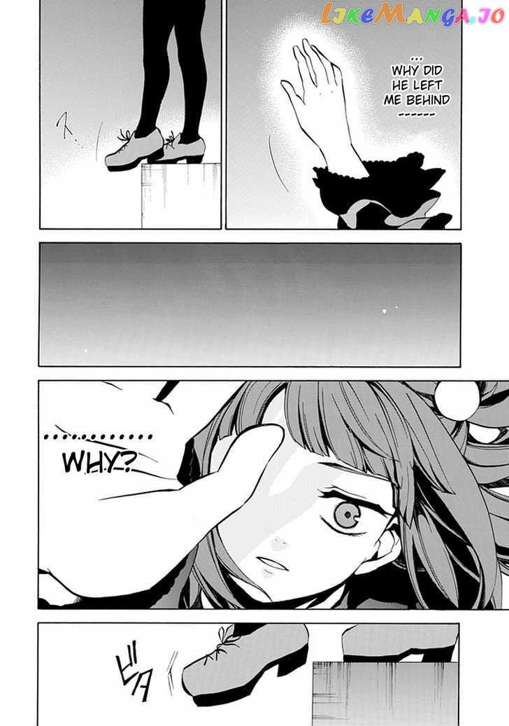 Umineko no Naku Koro ni Episode 4: Alliance of the Golden Witch chapter 1 - page 14