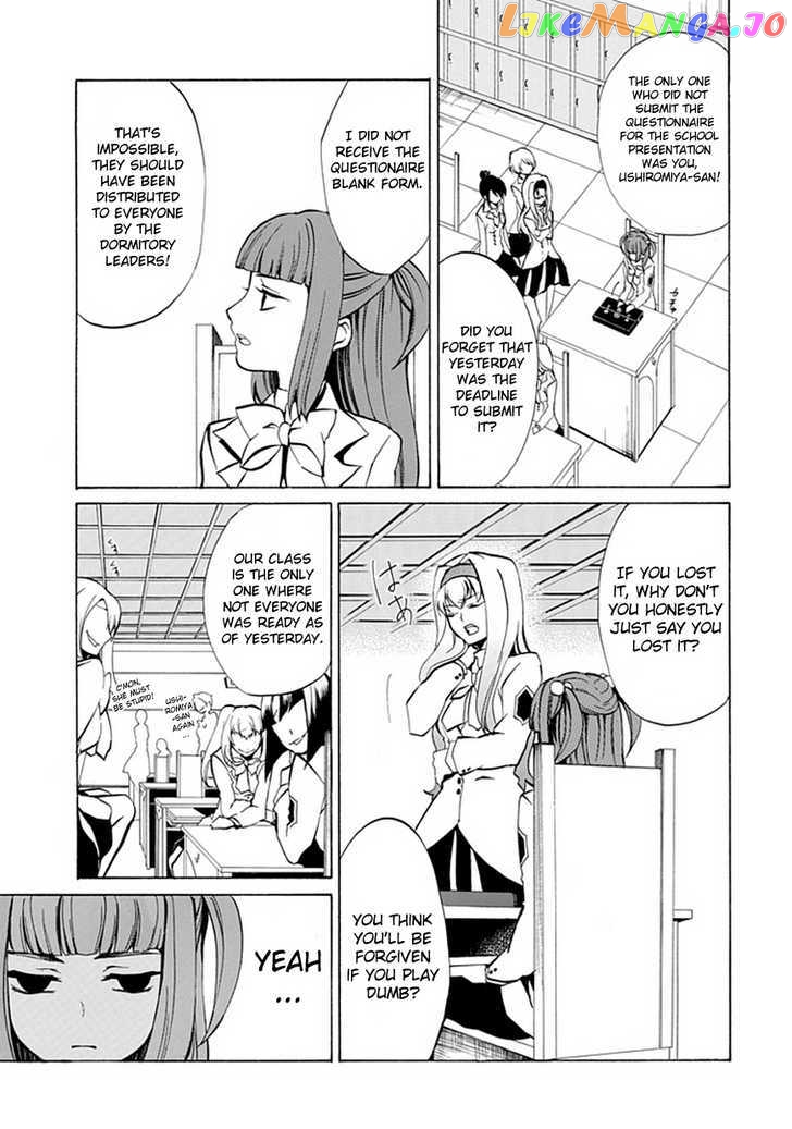 Umineko no Naku Koro ni Episode 4: Alliance of the Golden Witch chapter 1 - page 26