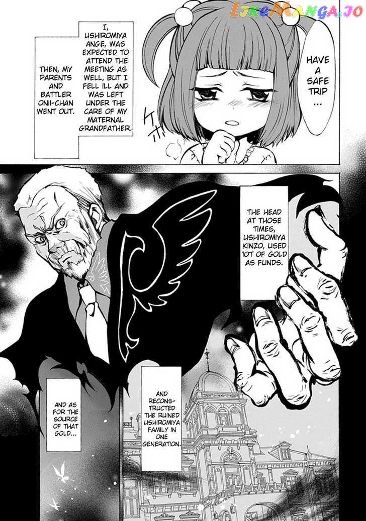 Umineko no Naku Koro ni Episode 4: Alliance of the Golden Witch chapter 1 - page 34