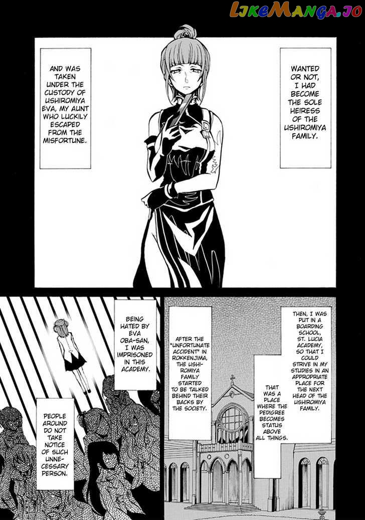 Umineko no Naku Koro ni Episode 4: Alliance of the Golden Witch chapter 1 - page 37