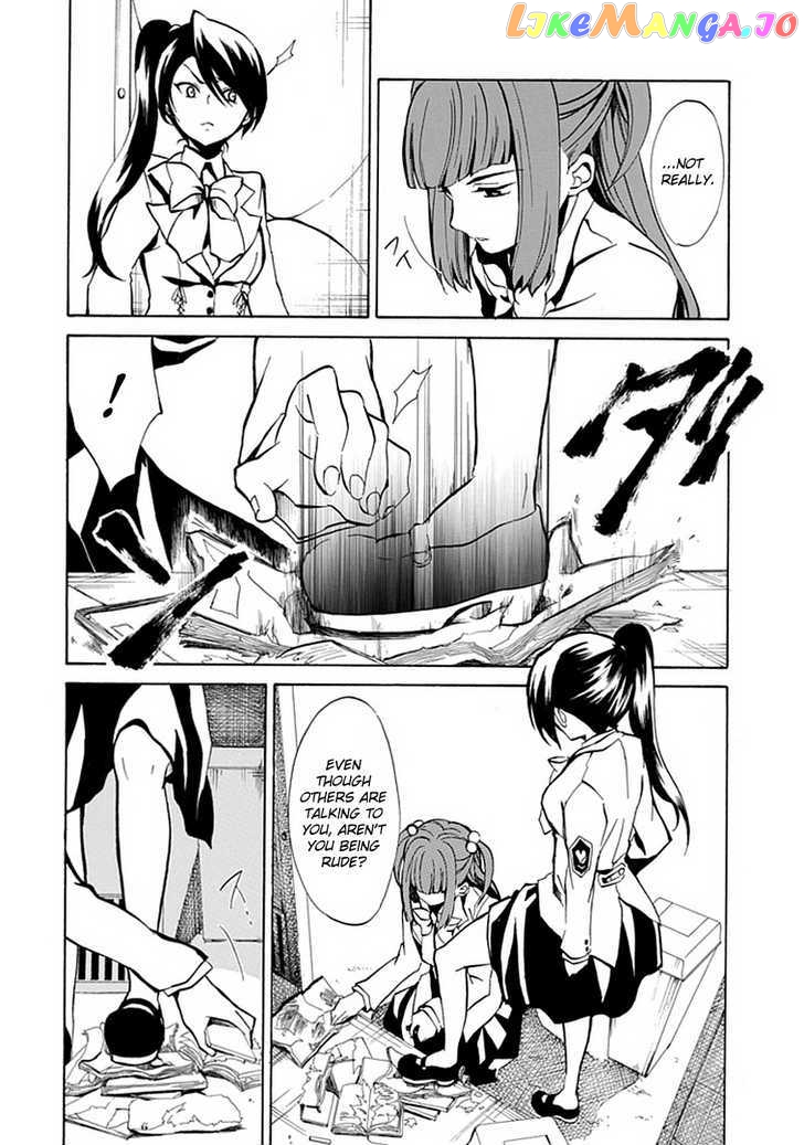 Umineko no Naku Koro ni Episode 4: Alliance of the Golden Witch chapter 1 - page 40