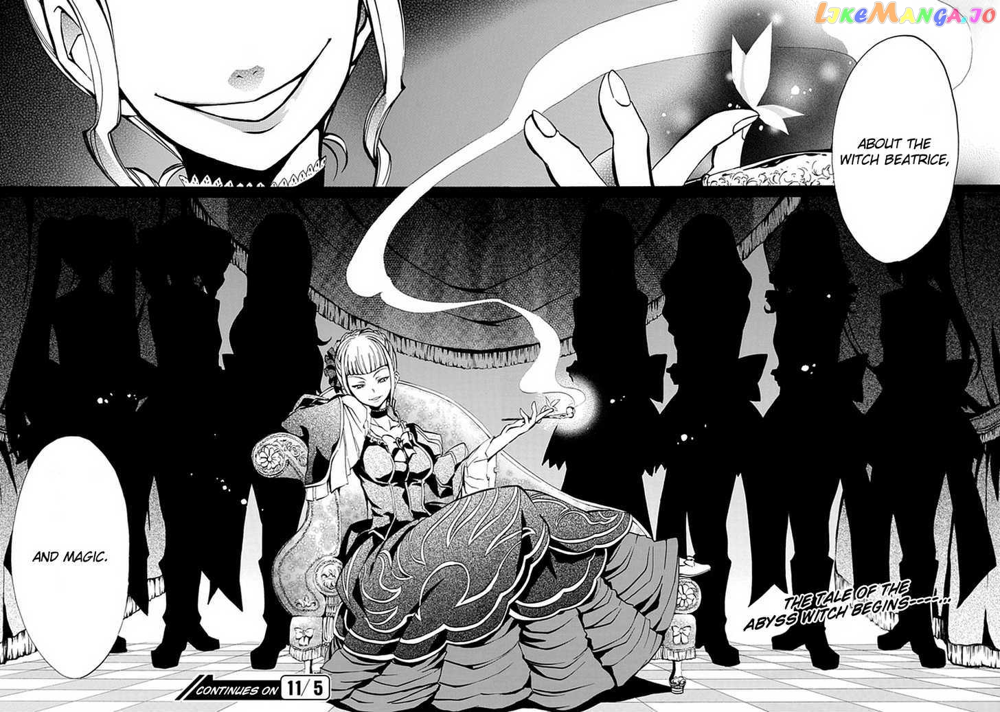 Umineko no Naku Koro ni Episode 4: Alliance of the Golden Witch chapter 1 - page 64
