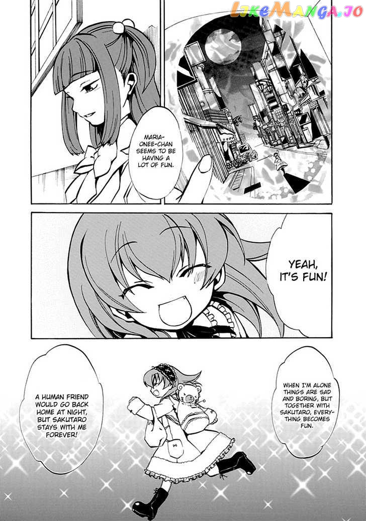 Umineko no Naku Koro ni Episode 4: Alliance of the Golden Witch chapter 2 - page 30