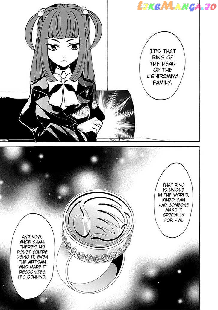 Umineko no Naku Koro ni Episode 4: Alliance of the Golden Witch chapter 3 - page 13