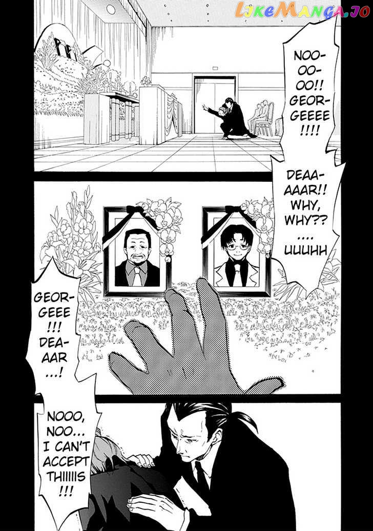 Umineko no Naku Koro ni Episode 4: Alliance of the Golden Witch chapter 3 - page 17