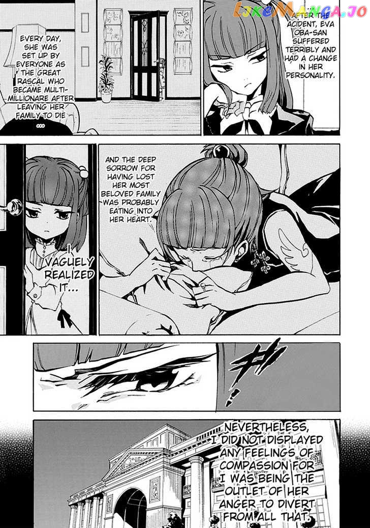 Umineko no Naku Koro ni Episode 4: Alliance of the Golden Witch chapter 3 - page 19