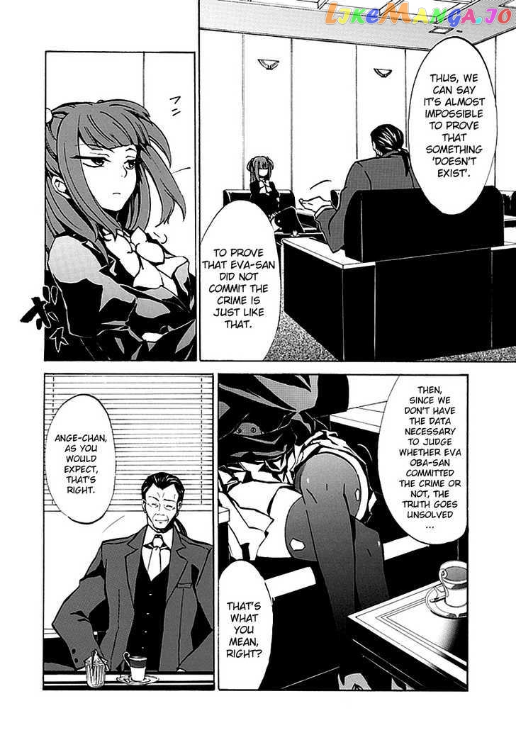 Umineko no Naku Koro ni Episode 4: Alliance of the Golden Witch chapter 3 - page 27