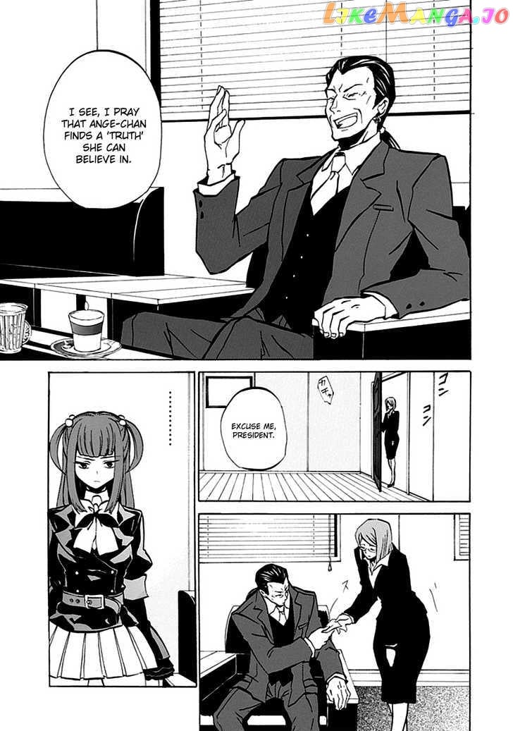 Umineko no Naku Koro ni Episode 4: Alliance of the Golden Witch chapter 3 - page 41