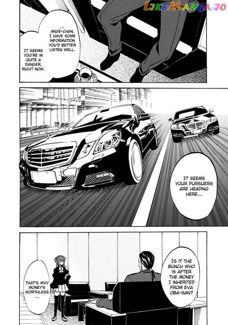 Umineko no Naku Koro ni Episode 4: Alliance of the Golden Witch chapter 3 - page 42