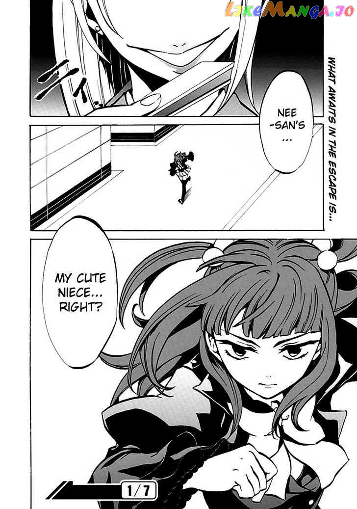 Umineko no Naku Koro ni Episode 4: Alliance of the Golden Witch chapter 3 - page 53