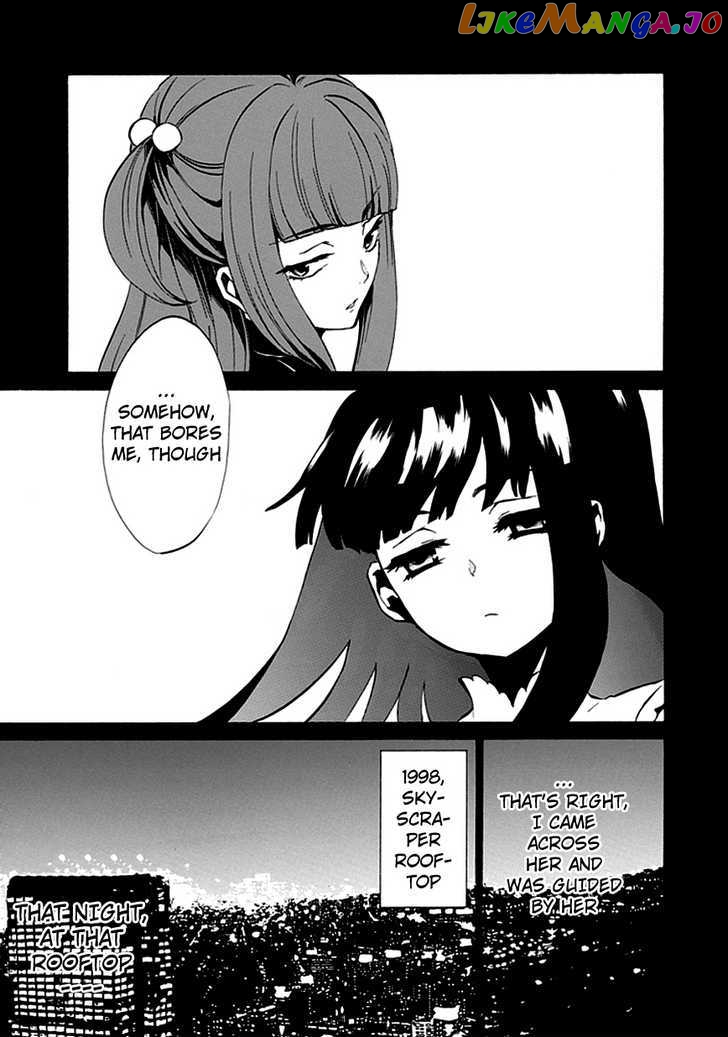 Umineko no Naku Koro ni Episode 4: Alliance of the Golden Witch chapter 4 - page 37