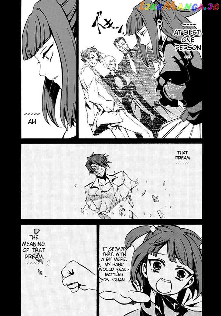 Umineko no Naku Koro ni Episode 4: Alliance of the Golden Witch chapter 4 - page 45