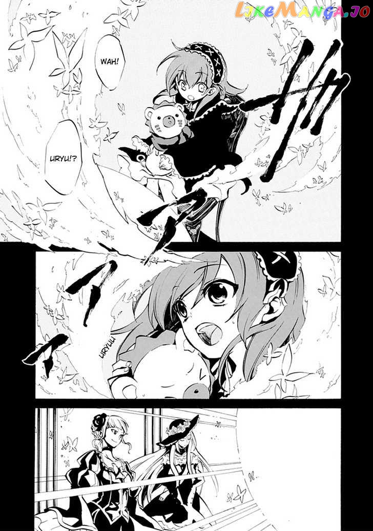 Umineko no Naku Koro ni Episode 4: Alliance of the Golden Witch chapter 6 - page 32
