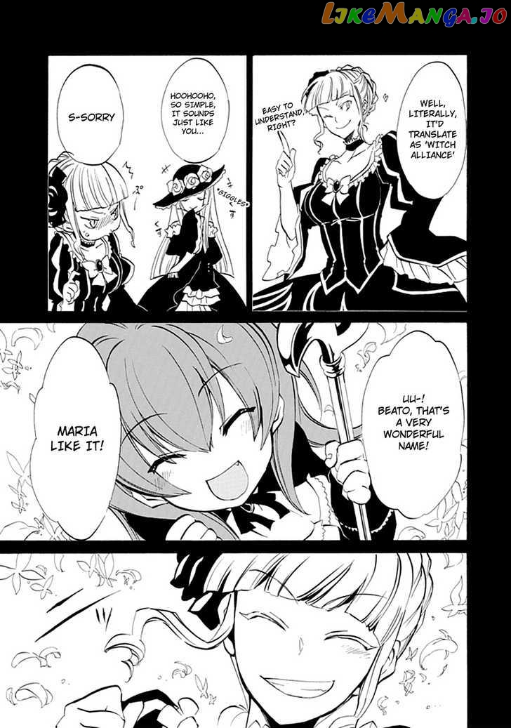 Umineko no Naku Koro ni Episode 4: Alliance of the Golden Witch chapter 6 - page 48