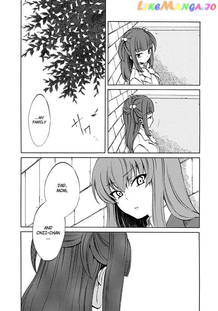 Umineko no Naku Koro ni Episode 4: Alliance of the Golden Witch chapter 8 - page 16