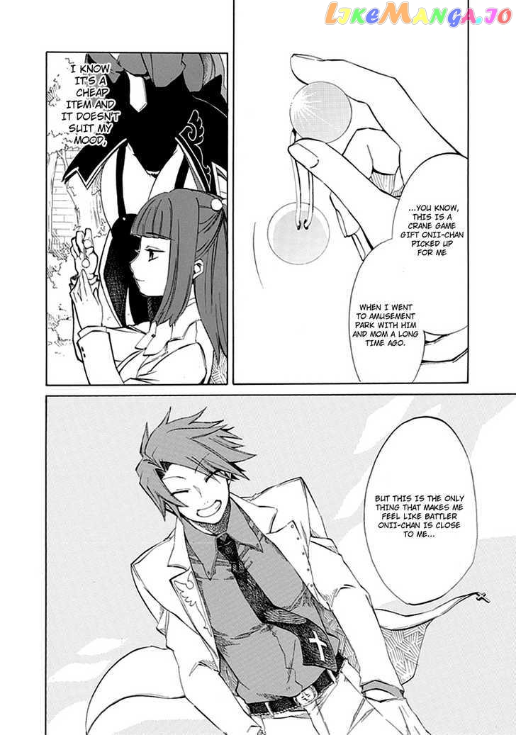 Umineko no Naku Koro ni Episode 4: Alliance of the Golden Witch chapter 8 - page 19