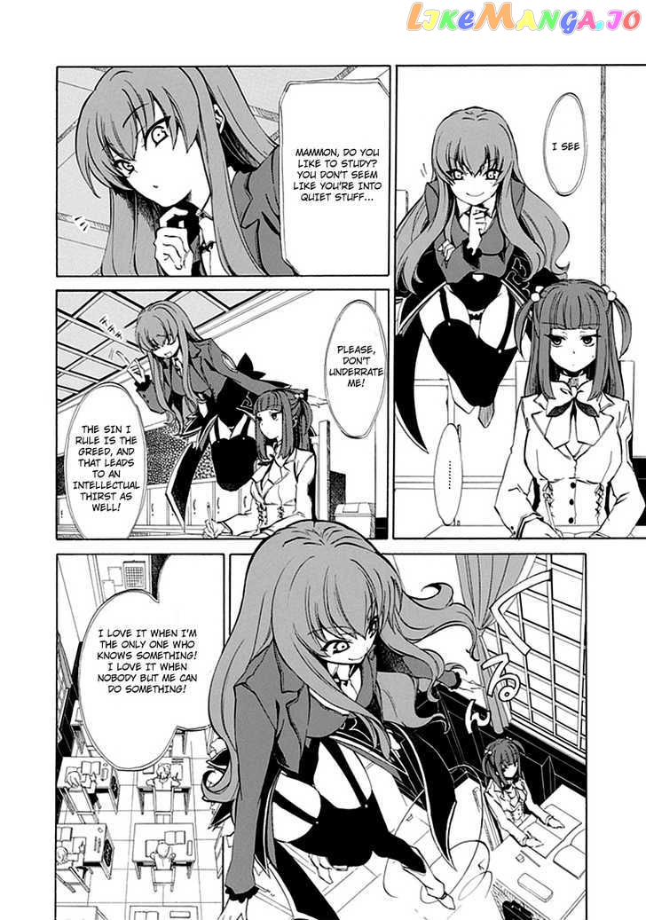 Umineko no Naku Koro ni Episode 4: Alliance of the Golden Witch chapter 8 - page 4