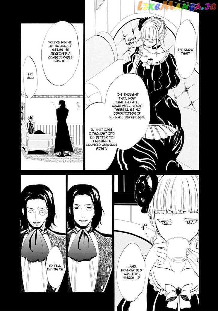 Umineko no Naku Koro ni Episode 4: Alliance of the Golden Witch chapter 9 - page 10