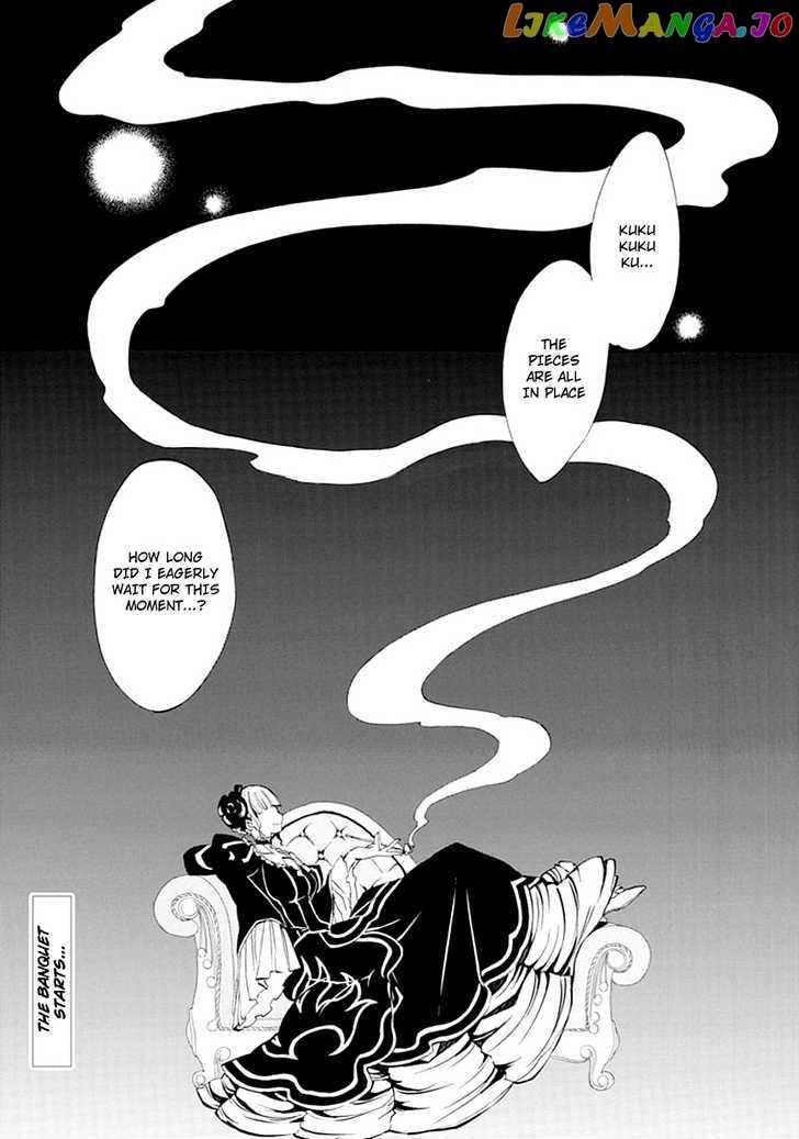 Umineko no Naku Koro ni Episode 4: Alliance of the Golden Witch chapter 9 - page 4
