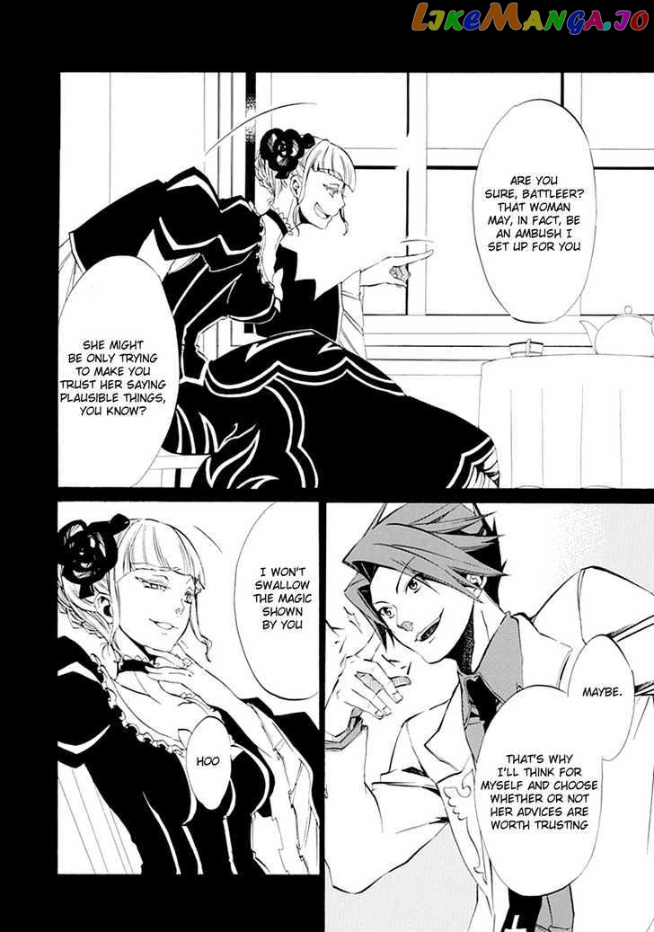 Umineko no Naku Koro ni Episode 4: Alliance of the Golden Witch chapter 9 - page 48