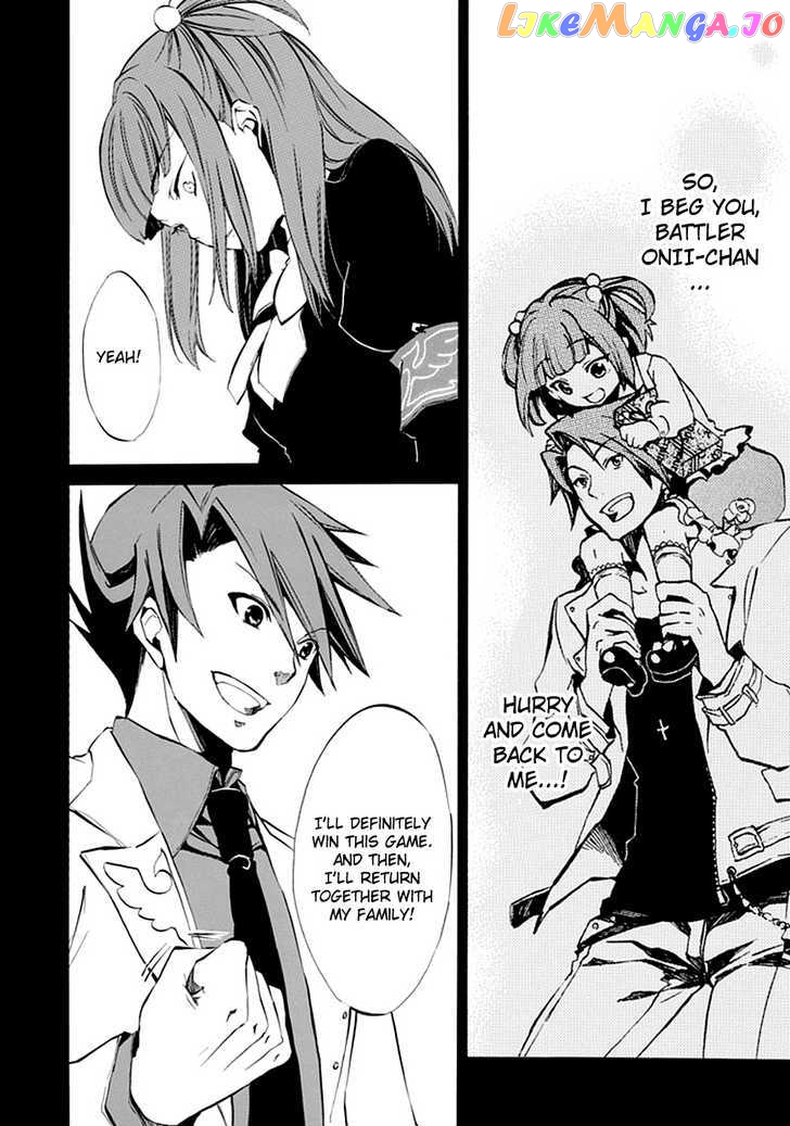 Umineko no Naku Koro ni Episode 4: Alliance of the Golden Witch chapter 9 - page 54