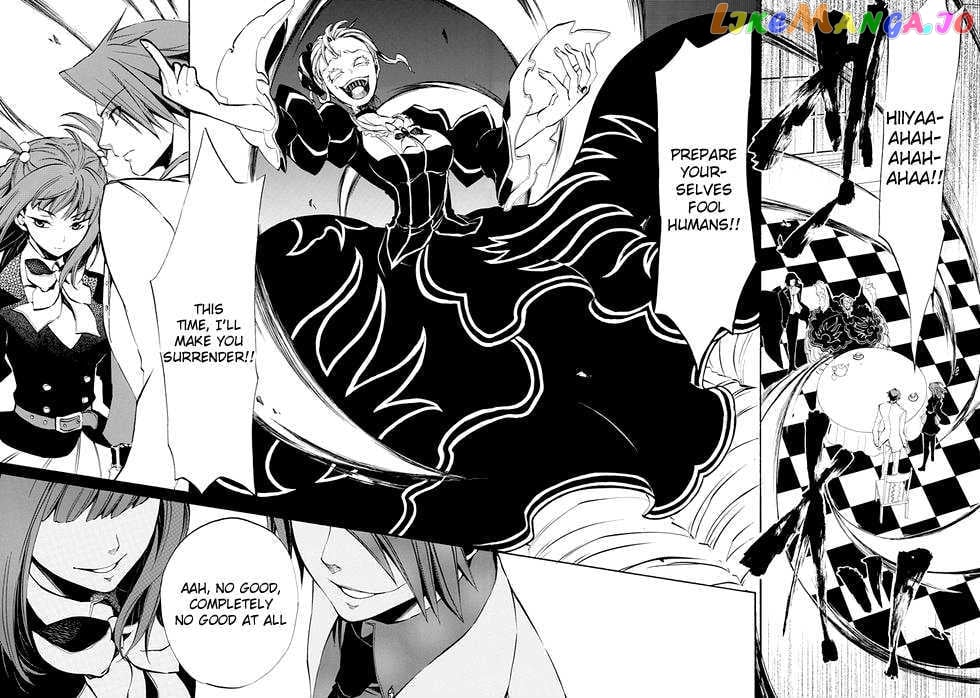 Umineko no Naku Koro ni Episode 4: Alliance of the Golden Witch chapter 9 - page 56