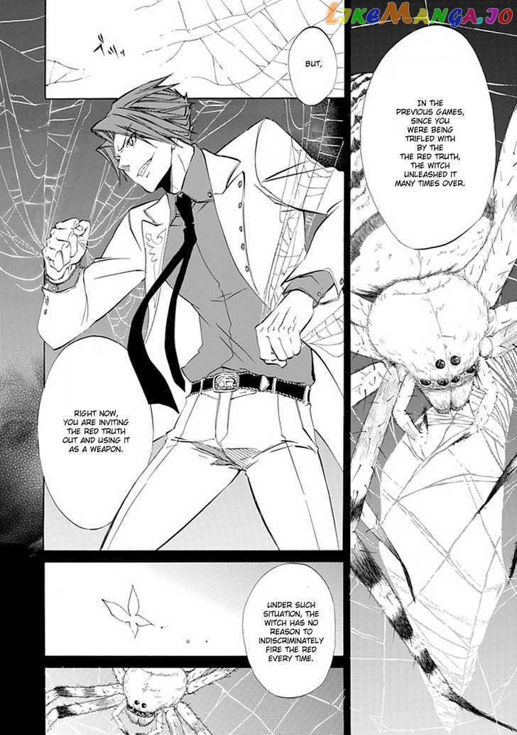 Umineko no Naku Koro ni Episode 4: Alliance of the Golden Witch chapter 10 - page 32