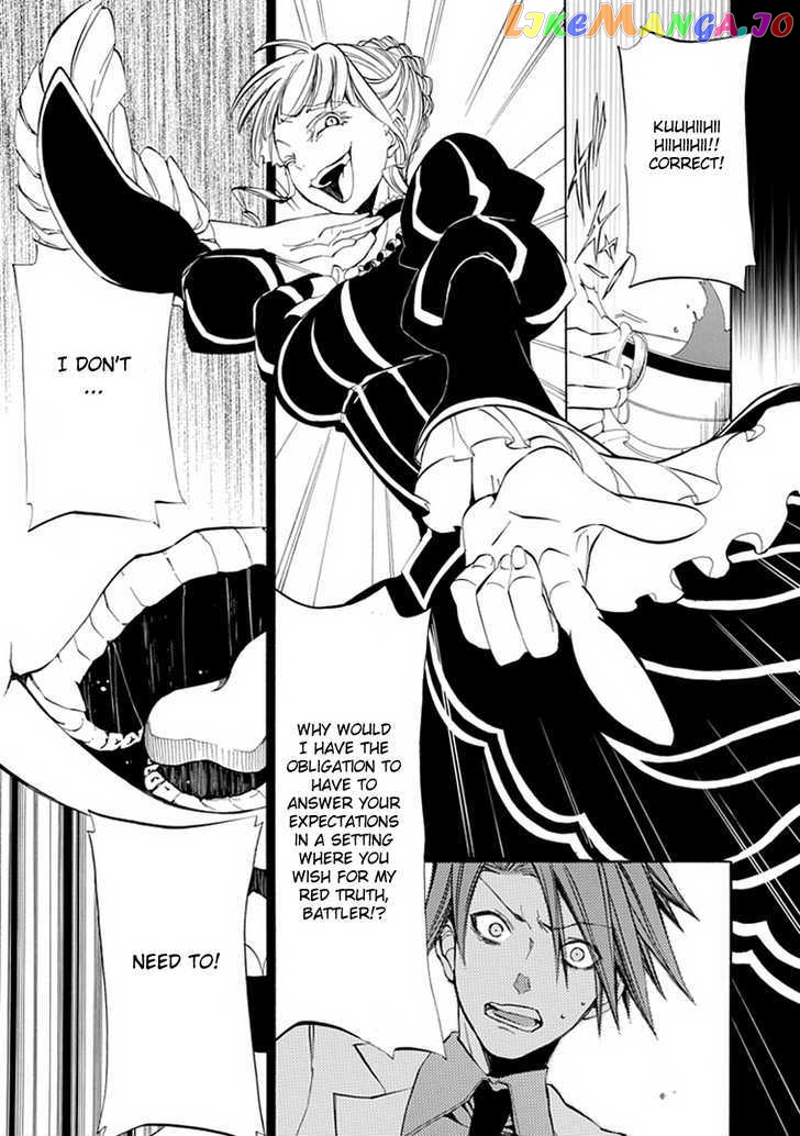 Umineko no Naku Koro ni Episode 4: Alliance of the Golden Witch chapter 10 - page 33