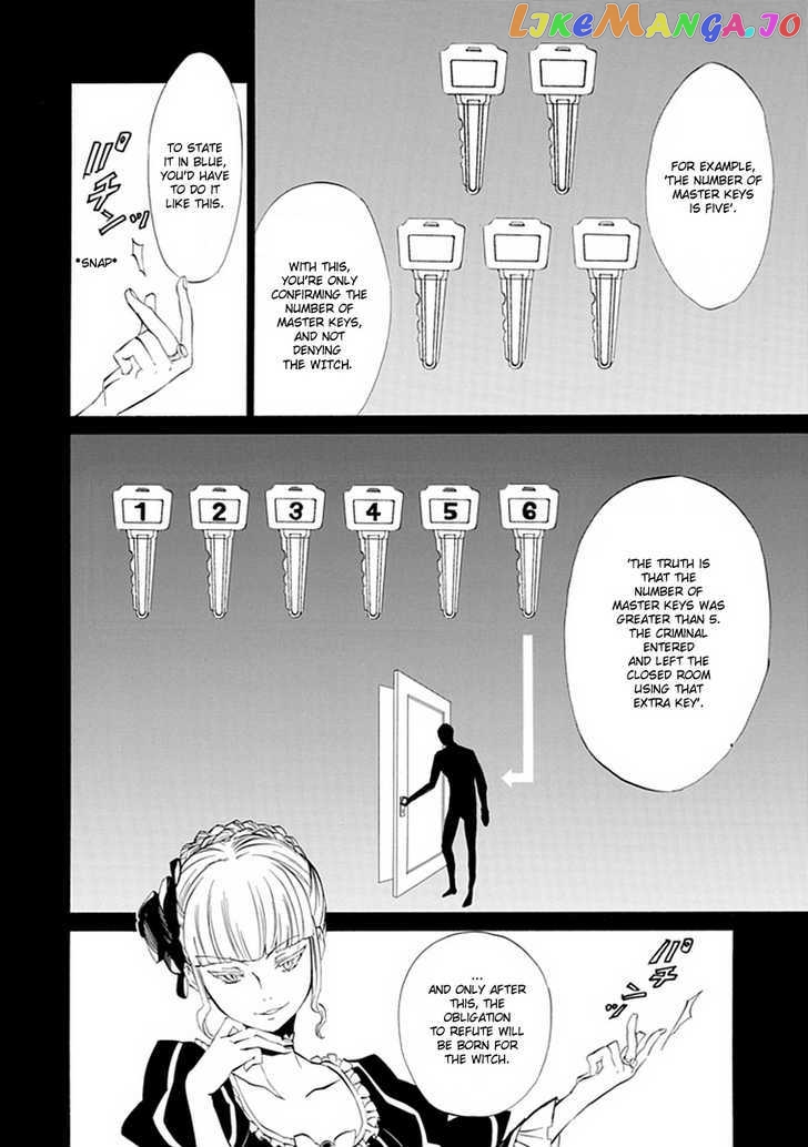 Umineko no Naku Koro ni Episode 4: Alliance of the Golden Witch chapter 10 - page 47