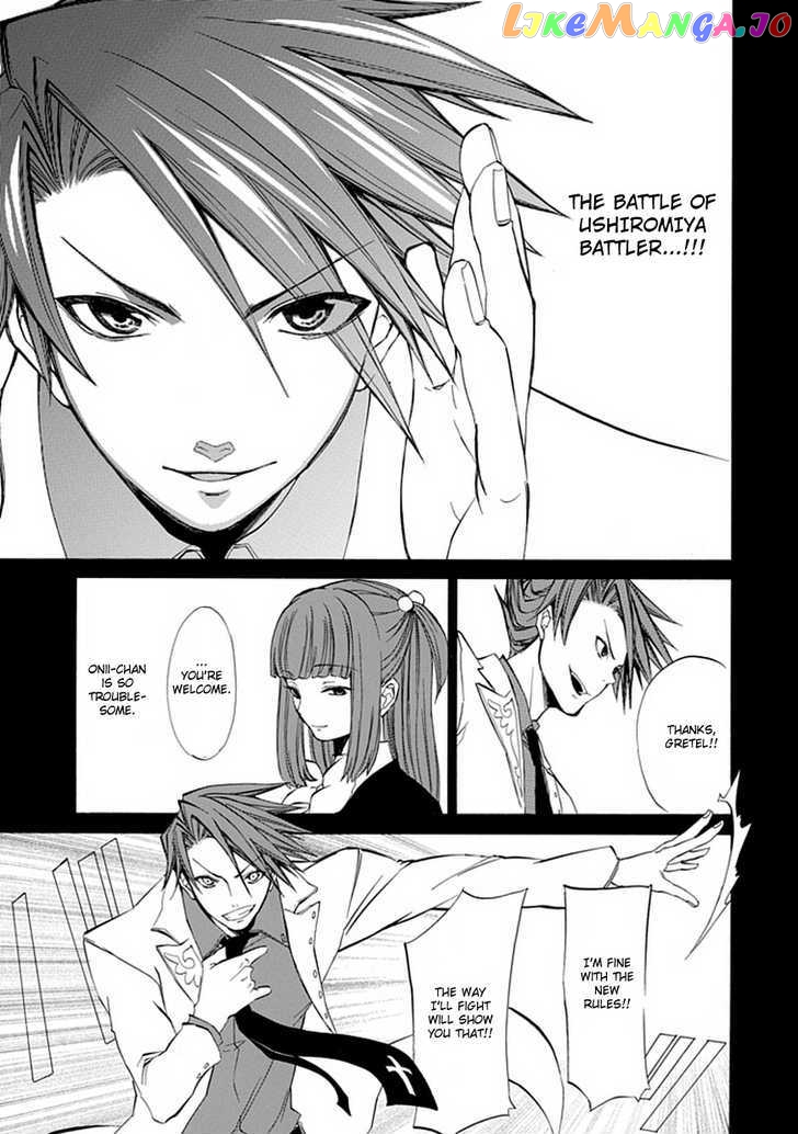 Umineko no Naku Koro ni Episode 4: Alliance of the Golden Witch chapter 10 - page 52