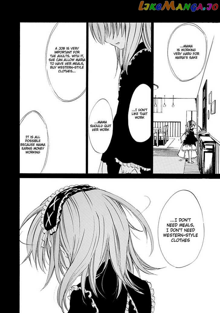 Umineko no Naku Koro ni Episode 4: Alliance of the Golden Witch chapter 11 - page 34