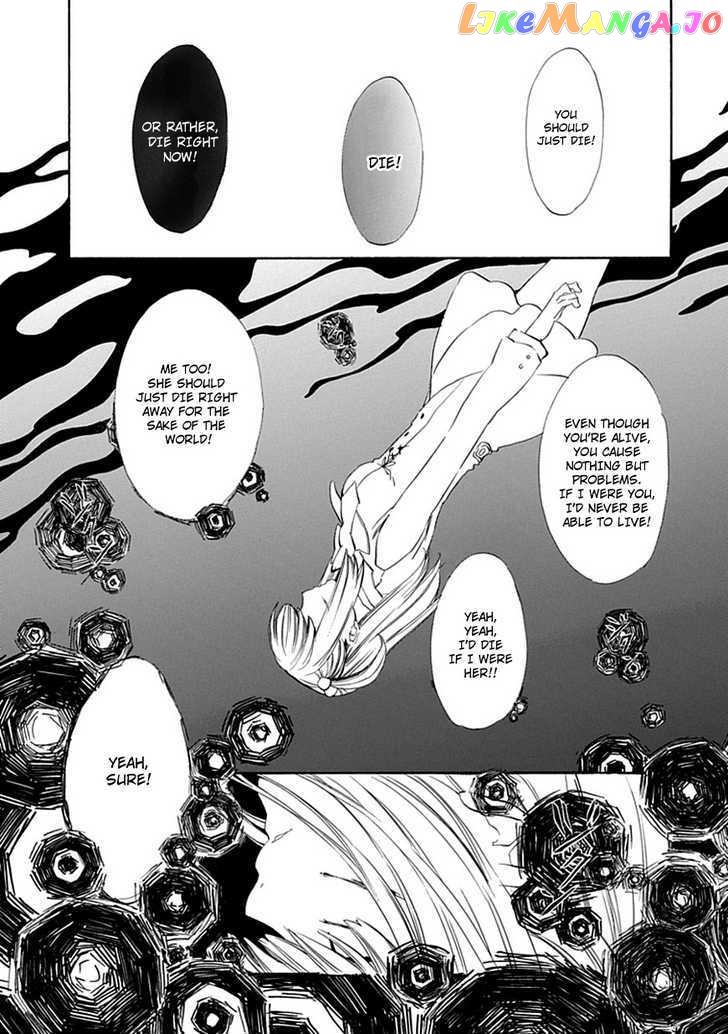 Umineko no Naku Koro ni Episode 4: Alliance of the Golden Witch chapter 12 - page 16