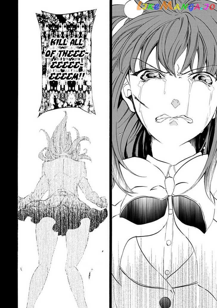 Umineko no Naku Koro ni Episode 4: Alliance of the Golden Witch chapter 12 - page 21