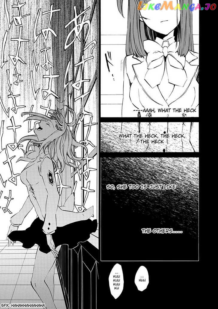 Umineko no Naku Koro ni Episode 4: Alliance of the Golden Witch chapter 12 - page 34