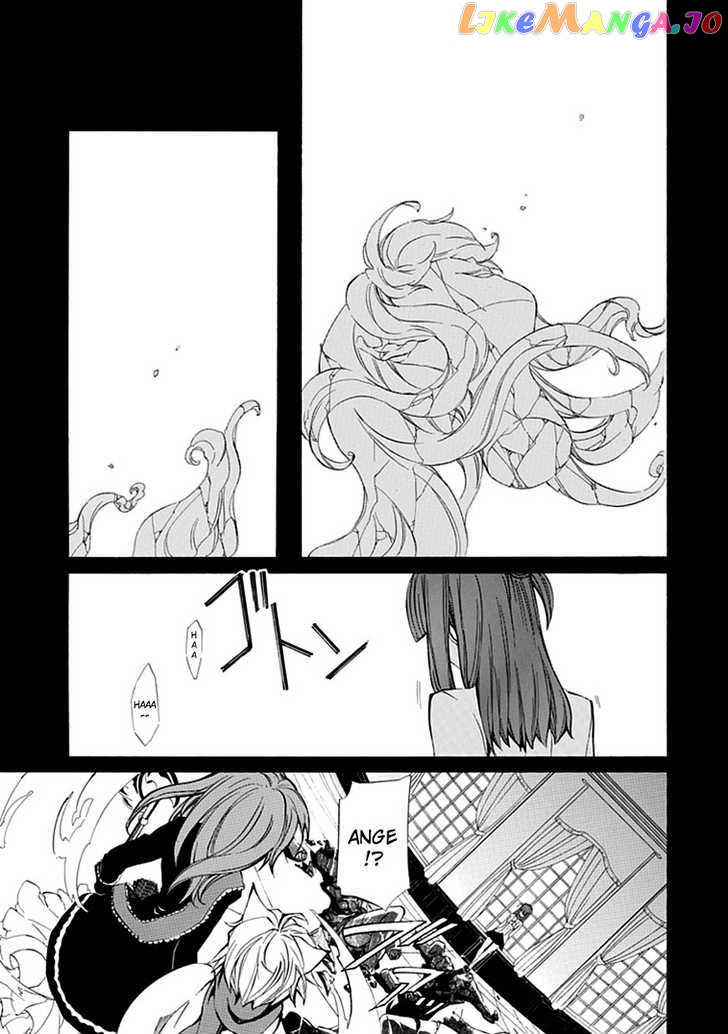 Umineko no Naku Koro ni Episode 4: Alliance of the Golden Witch chapter 12 - page 41