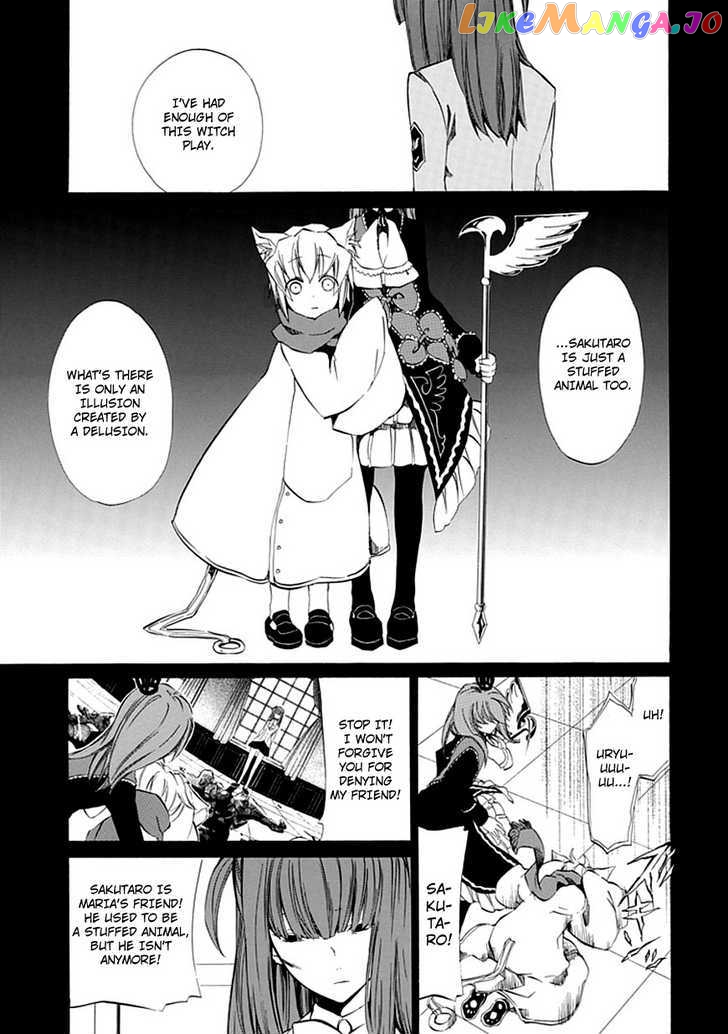 Umineko no Naku Koro ni Episode 4: Alliance of the Golden Witch chapter 12 - page 43