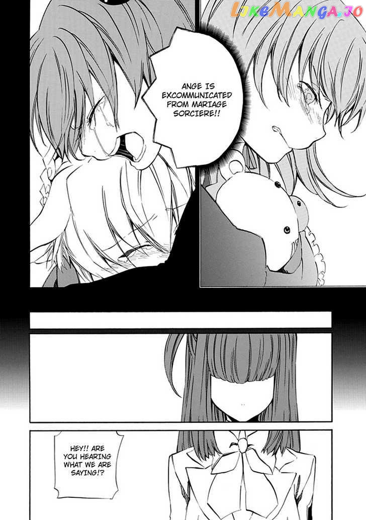 Umineko no Naku Koro ni Episode 4: Alliance of the Golden Witch chapter 12 - page 46