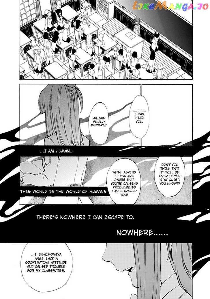 Umineko no Naku Koro ni Episode 4: Alliance of the Golden Witch chapter 12 - page 47