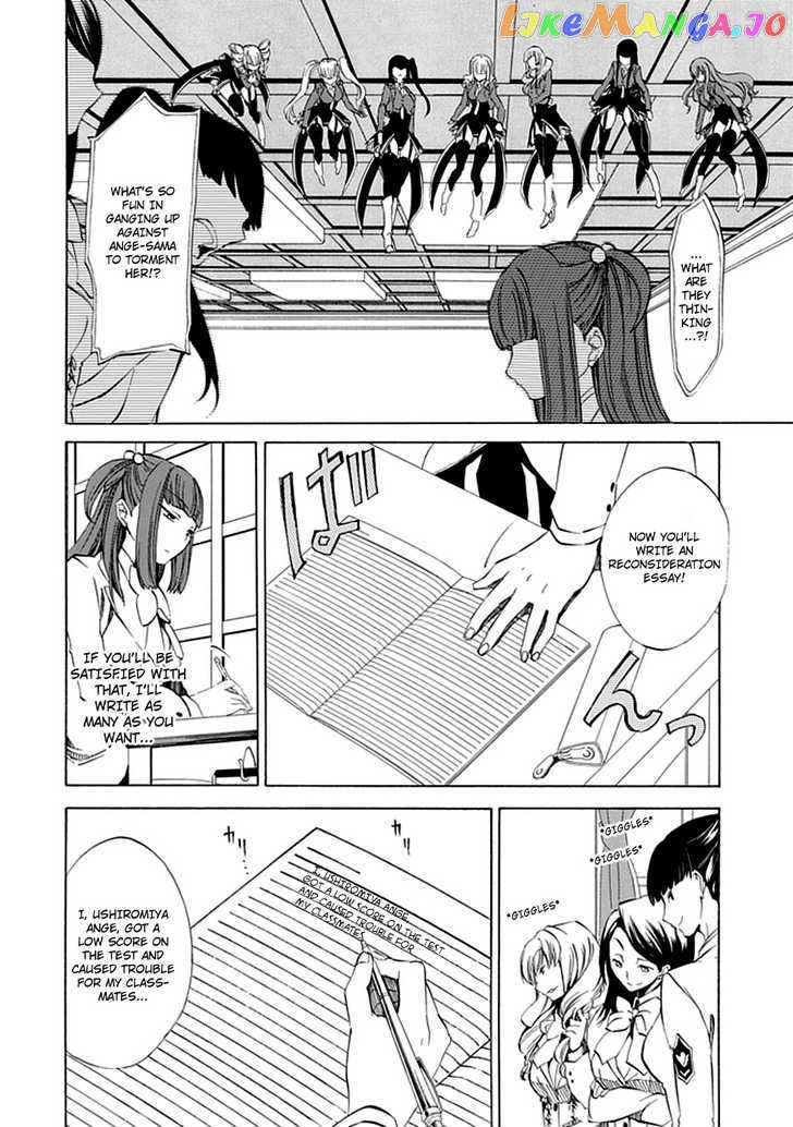 Umineko no Naku Koro ni Episode 4: Alliance of the Golden Witch chapter 12 - page 9