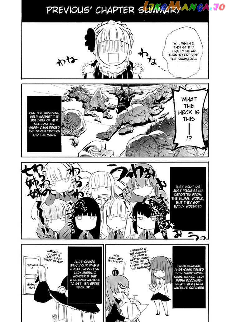 Umineko no Naku Koro ni Episode 4: Alliance of the Golden Witch chapter 13 - page 2