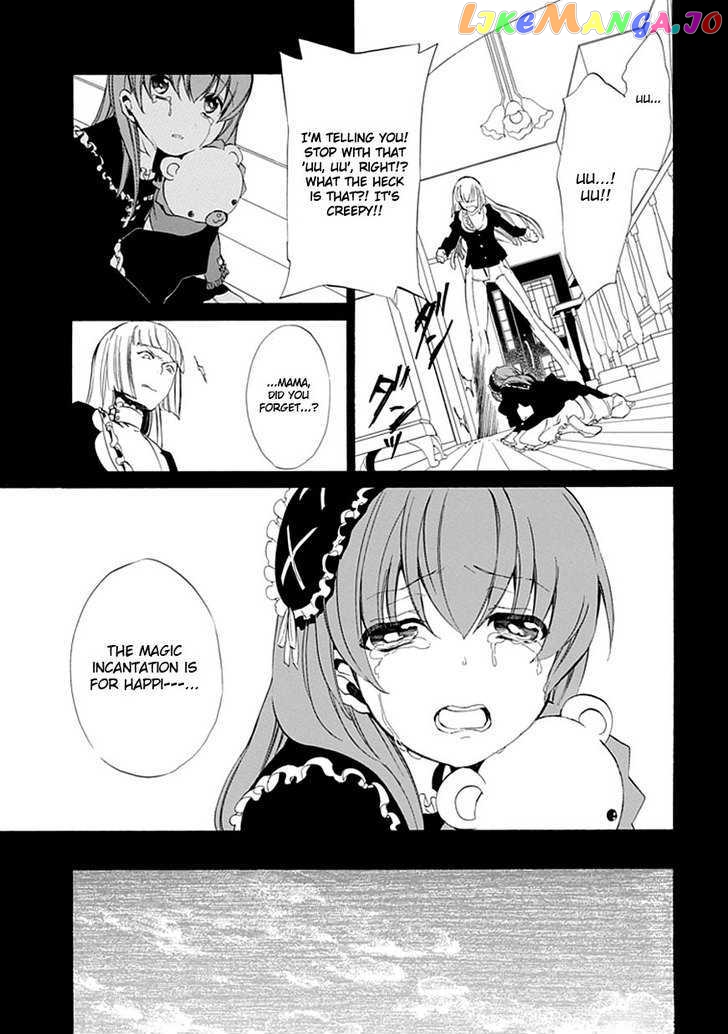 Umineko no Naku Koro ni Episode 4: Alliance of the Golden Witch chapter 13 - page 24