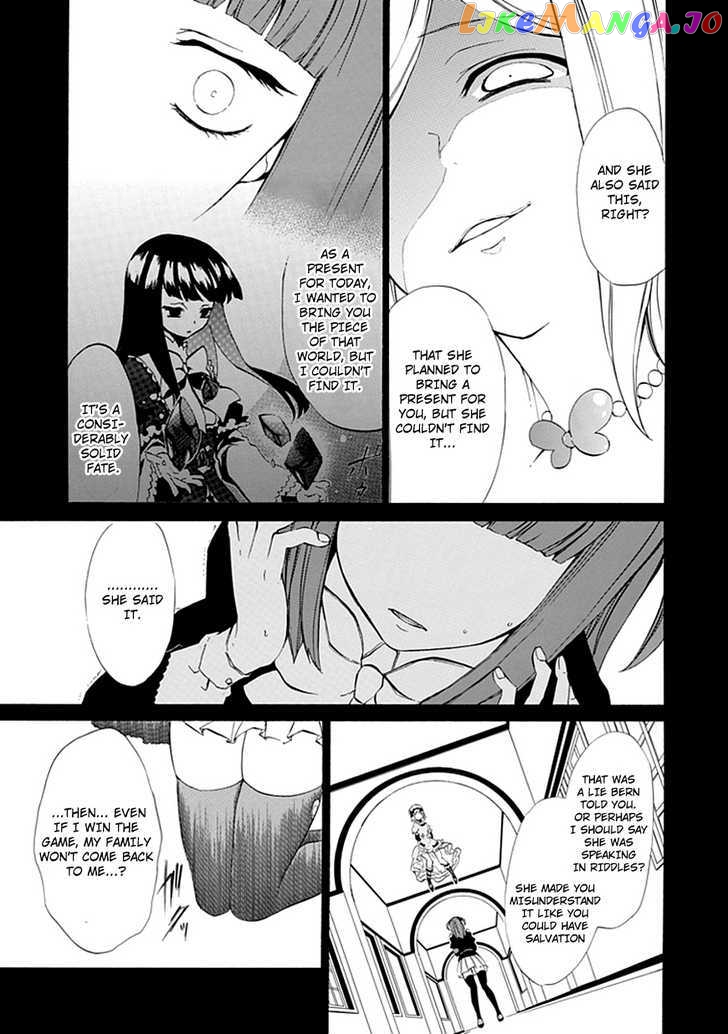 Umineko no Naku Koro ni Episode 4: Alliance of the Golden Witch chapter 13 - page 49