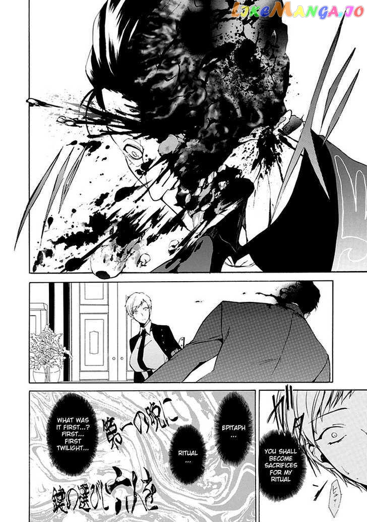 Umineko no Naku Koro ni Episode 4: Alliance of the Golden Witch chapter 14 - page 34