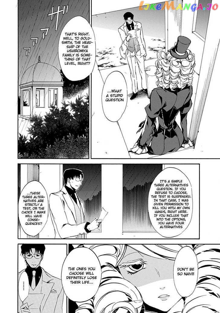 Umineko no Naku Koro ni Episode 4: Alliance of the Golden Witch chapter 16 - page 12